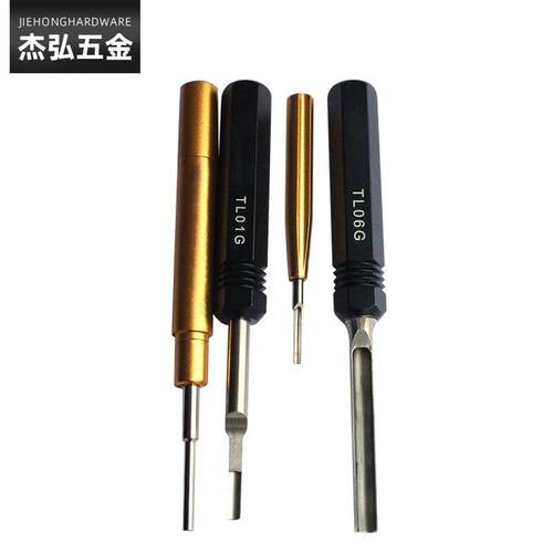 重载连接器工具退针器4件套冷压针退针器航空插针插孔取针工具