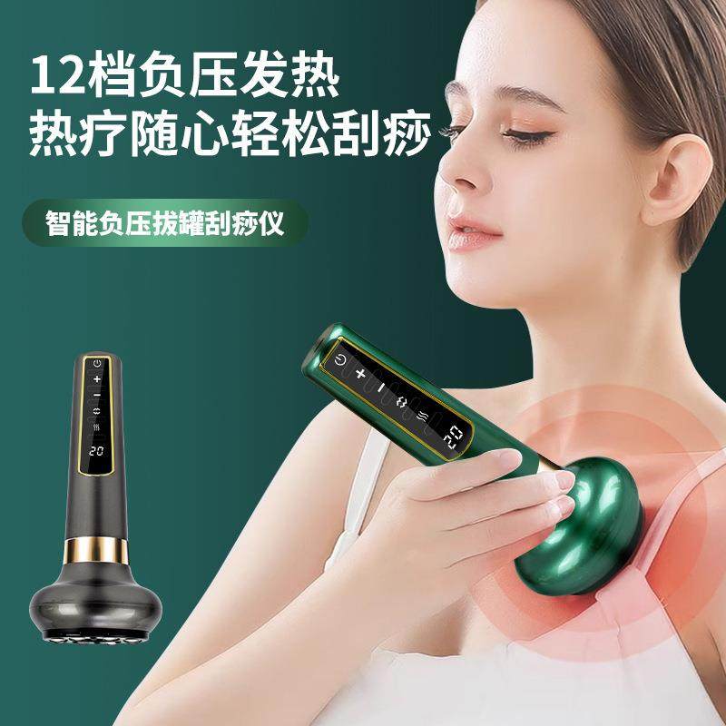 真空负压拔罐刮痧仪器充电式电动加热泄压经络疏通按摩仪吸痧仪器,工业油品/胶粘/化学/实验室用品,其他实验室设备,淘宝优惠券,粉丝福利购,淘宝优惠卷