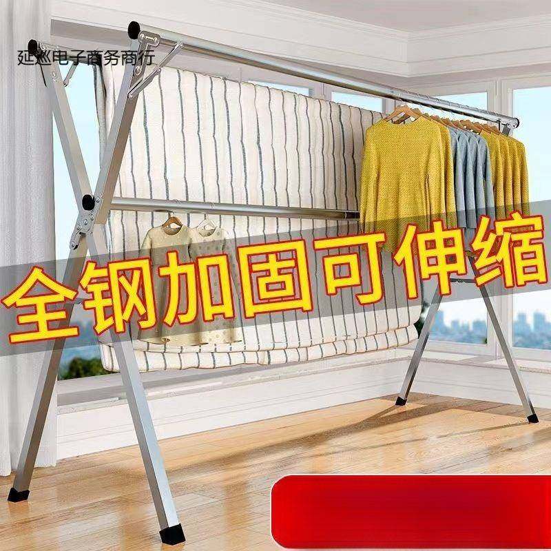 晾衣架落地折叠晒衣架免安装室内外阳台晒被子挂衣帽架晾衣杆,农用物资,其他肥料,淘宝优惠券,粉丝福利购,淘宝优惠卷