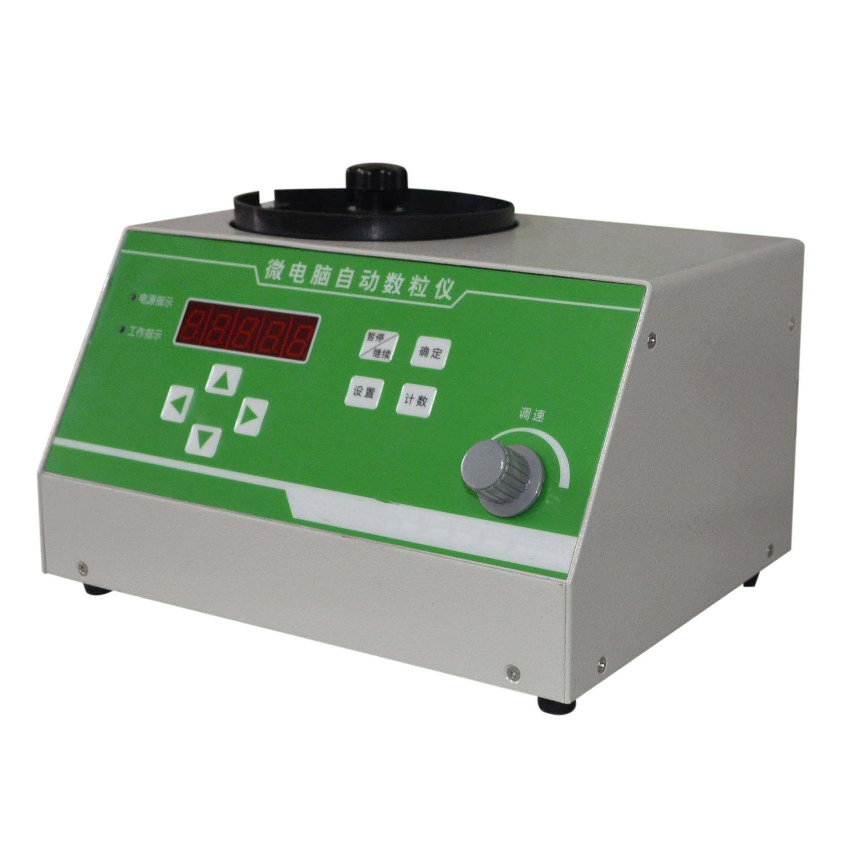 微电脑自动数粒仪SLY系列t专数水稻，小麦,油菜，蔬菜,农用物资,其他肥料,淘宝优惠券,粉丝福利购,淘宝优惠卷