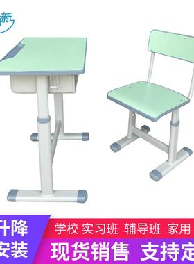 T型绿色可升降写字书桌中小学生课桌椅培训机构辅导班学校书桌