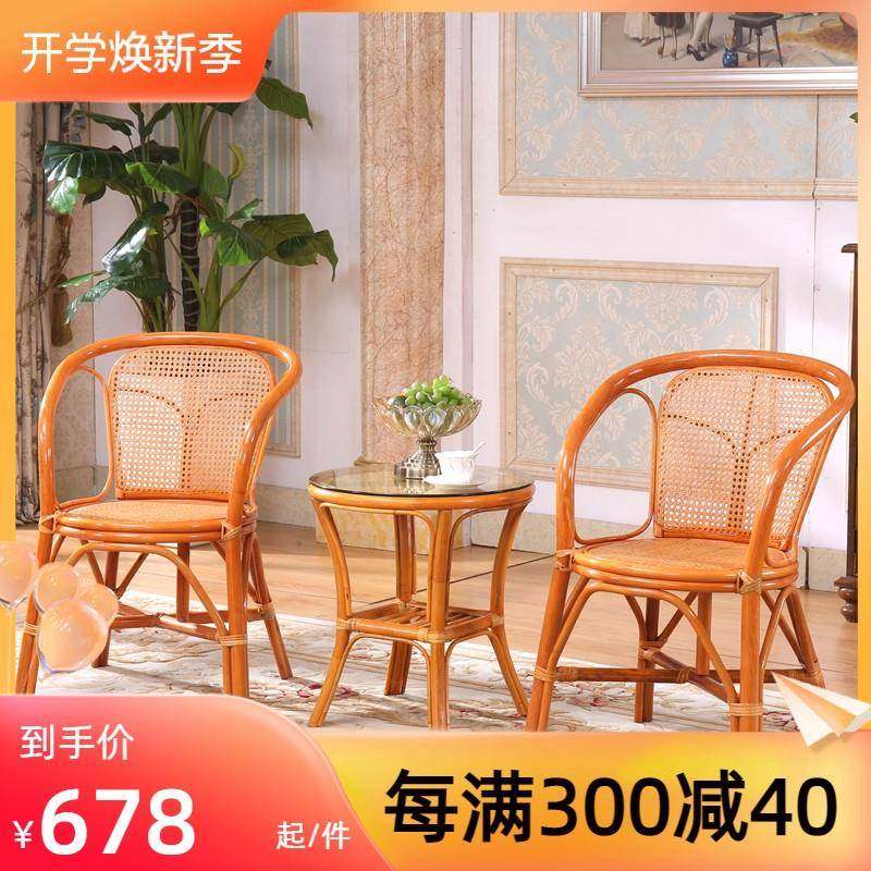 N5天然真藤椅子三件套茶几休闲藤编办公椅靠背椅茶楼椅阳台简约现,工业油品/胶粘/化学/实验室用品,其他实验室设备,淘宝优惠券,粉丝福利购,淘宝优惠卷
