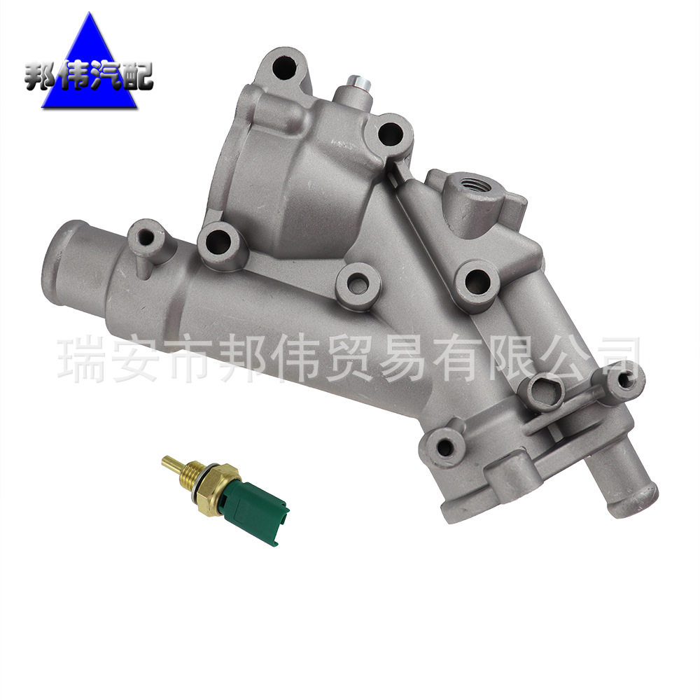 适用于标致雪铁龙节温器总成节温器盖汽车调温器座9687927980