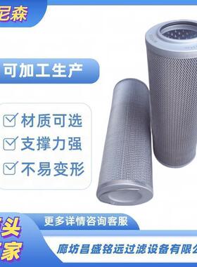 LXKF-50AX5F双筒过滤器液压油滤芯WSZ-50AX5F磨煤机滤芯