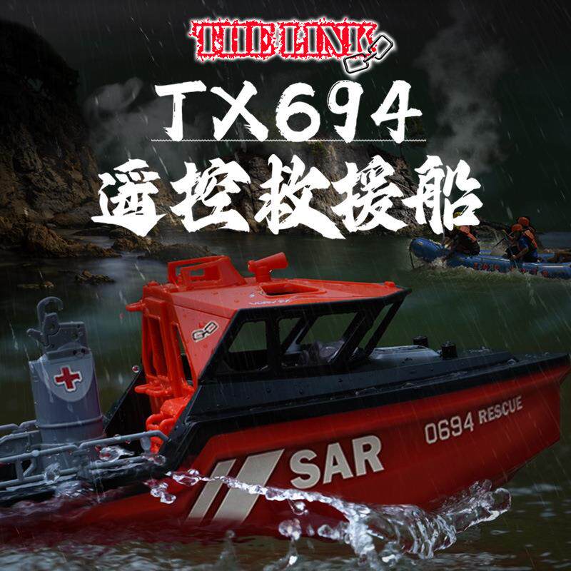 现货新款仿真大马力快艇2.4G无线高速电动遥控船成人水上玩具