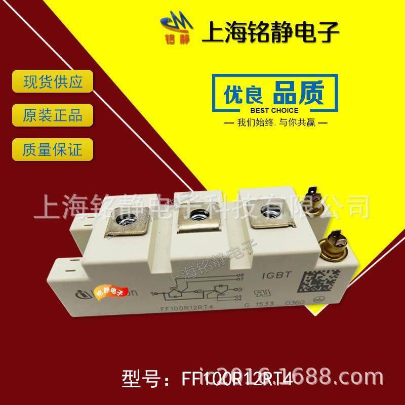 FP40R12KT3G/DF50R12RT4/DF75R12RT4/DF100R12RT4/DF150R12RT4