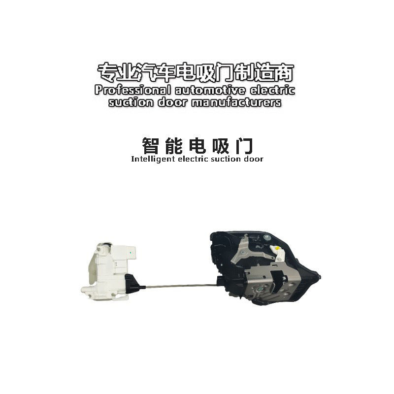 原厂适用BMW宝马X5X5MF15MF85电动门锁SmartlockSRZ02防夹电吸门