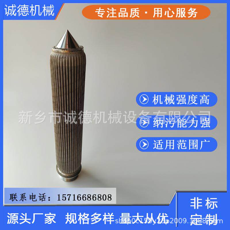 不锈钢除尘过滤折叠滤芯波纹状过滤器烧结滤芯油滤汽滤