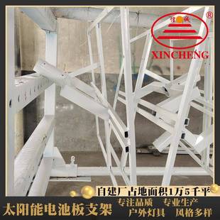 电站固定架电池板光伏支架配件太阳能电池板新型光伏支架设备
