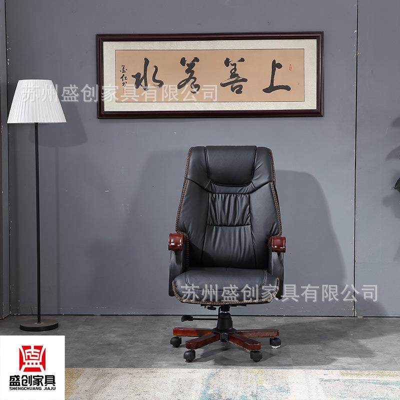 真皮老板椅可躺办公椅子家用电脑座椅舒适久坐午休按摩商务大班椅,鲜花速递/花卉仿真/绿植园艺,割草机/草坪机,淘宝优惠券,粉丝福利购,淘宝优惠卷