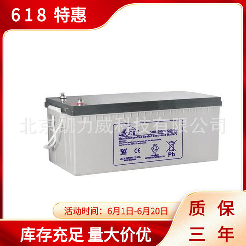 LEOCH理士铅酸蓄电池DJ1002V100AH直流电源铁路信号配套电池