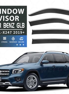 适用奔驰GLB车窗晴雨挡雨板Mercedes-BenzGLBWindowvisor