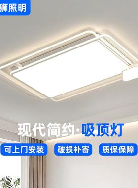 白色LED全屋套餐房间中山创意吸顶灯饰客厅卧室灯具现代简约家装