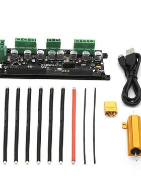 ODESC3.6基于ODrive优化无刷电机大功率双驱动控制器FOCBLDC