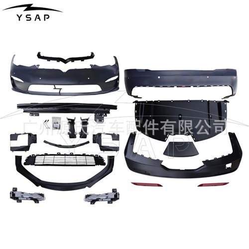 2014-2020ModelS升级2023款全套大包围ModelS老改新包围