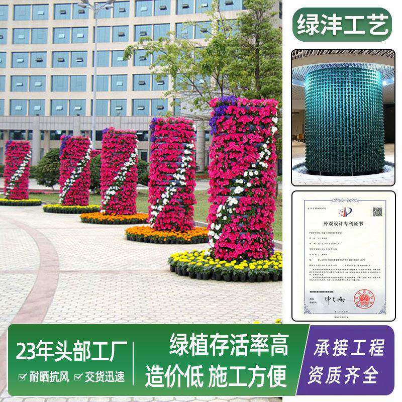 生态蜂巢真植物墙景观塑料花盆容器垂直立体绿化圆柱绿植墙种植盒