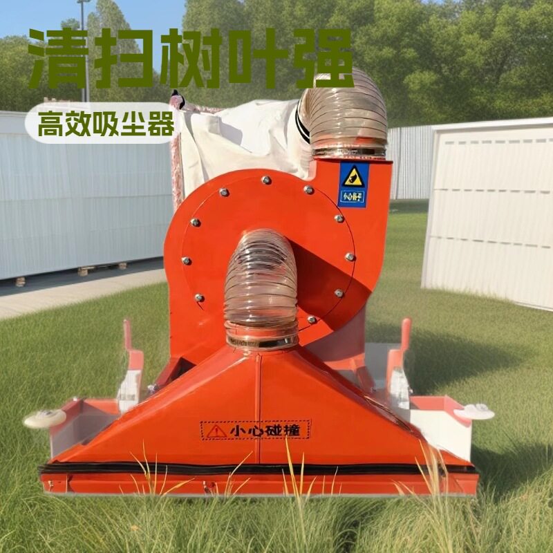 公园校园双挂袋树叶收集扫地车电动吸尘神器ZY-B20