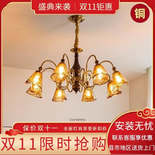 法式中古客厅吊灯琥珀光新款美拉德复古实木主卧室餐厅玻璃灯