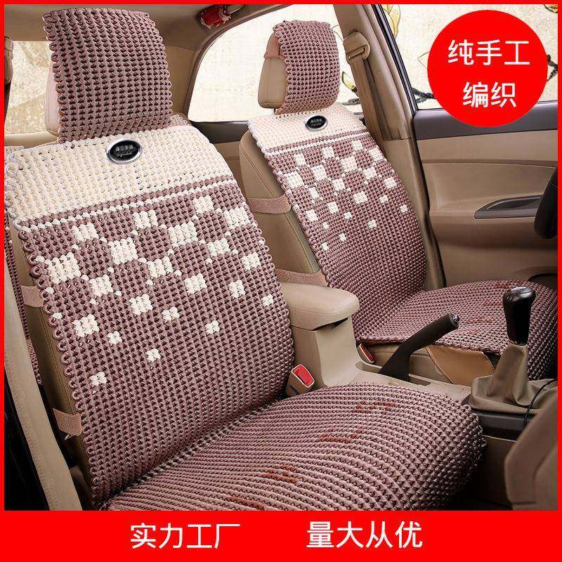 夏季通用车坐垫新款汽车透气座椅套车饰用品冰丝手编车座垫