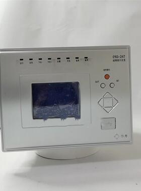 四方CSD247故障解列装置液晶显示屏电源CPU交流信号开入开出插件
