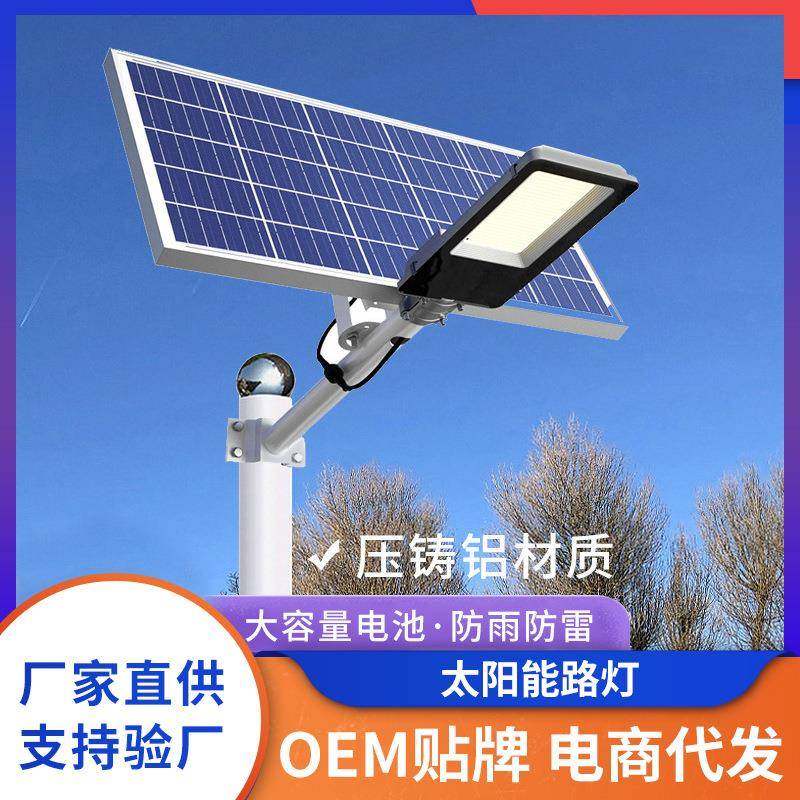 太阳能路灯新农村户外庭院乡镇道路防水led照明灯市政工程6米,工业油品/胶粘/化学/实验室用品,其他实验室设备,淘宝优惠券,粉丝福利购,淘宝优惠卷