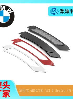 适用于09-11年宝马E90/E91转向信号灯M3Models边灯批63147205397