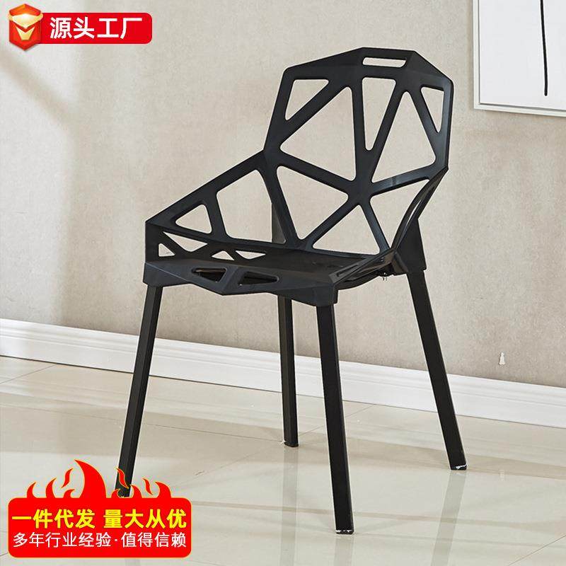 成人创意简约餐椅塑料椅镂空椅办公椅几何椅创意椅子接待椅休闲椅,工业油品/胶粘/化学/实验室用品,其他实验室设备,淘宝优惠券,粉丝福利购,淘宝优惠卷