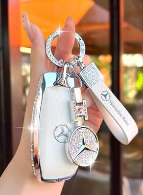 适用奔驰e300l钥匙套a200l包c200glb车c260l扣a级glc260gle壳车女