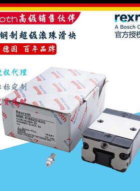 rexroth/力士乐三代经济型导轨滑块BSCLR205A11320R205D81320