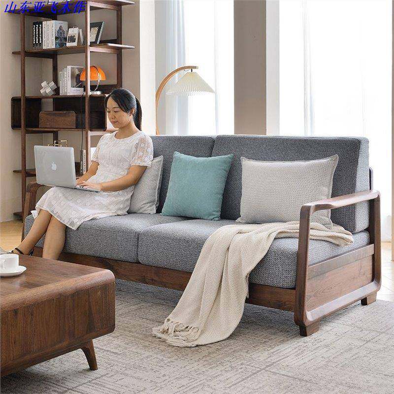 北欧黑胡桃木双人沙发全实木客厅家具组合现代简约轻奢型布艺沙发