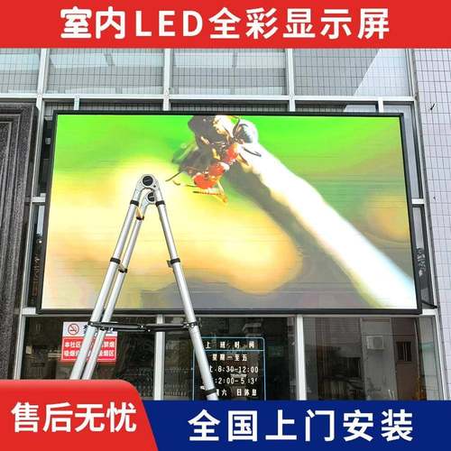 led显示屏室内户外舞台展厅全彩高清广告显示屏p2.5电子大屏