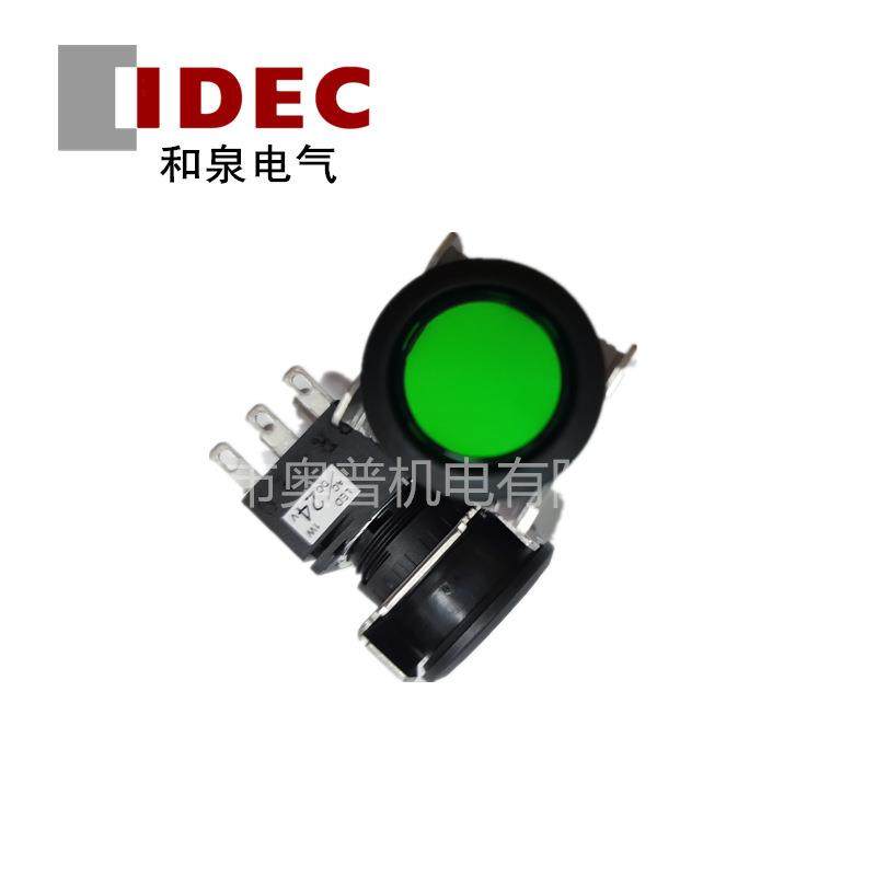 idec和泉按钮开关LB系列LB6L-M1T14G/PW一开一闭平头按钮LB-T10