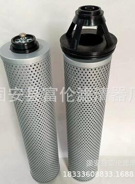 液压油滤芯PLF-H500*10FPPLF-H660*10FP吸油回油过滤器油除杂质