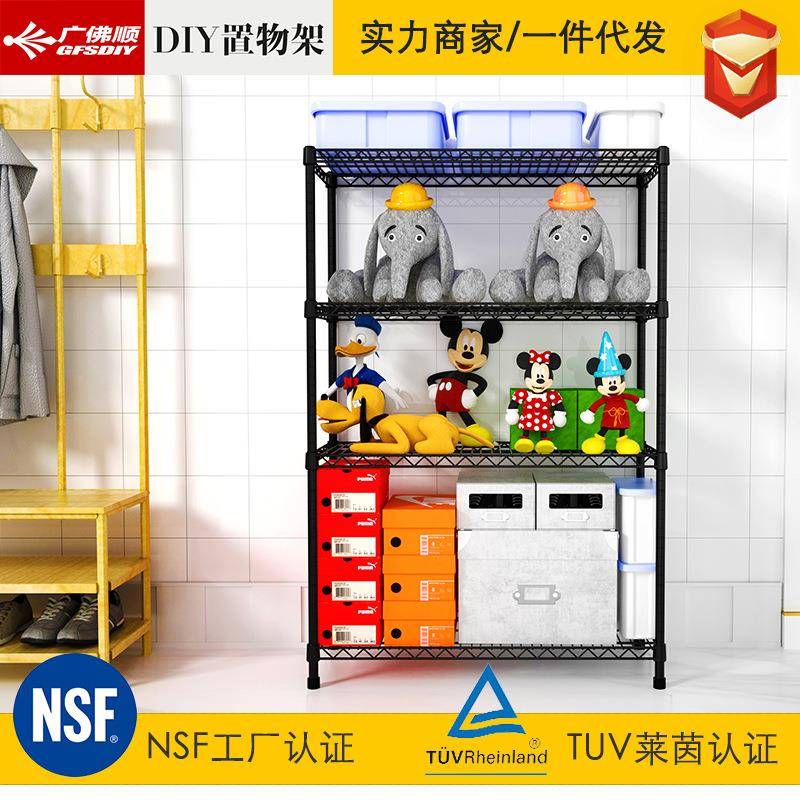 新款客厅置物架4层卧室玩具收纳储物箱整理架落地盒子杂物货架子
