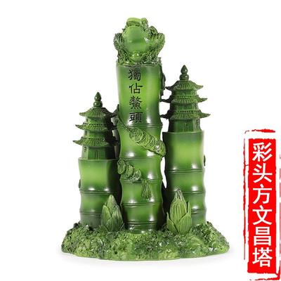 供应现货李居明2023兔年吉祥物中宫彩头文昌塔摆件四禄文昌办公室