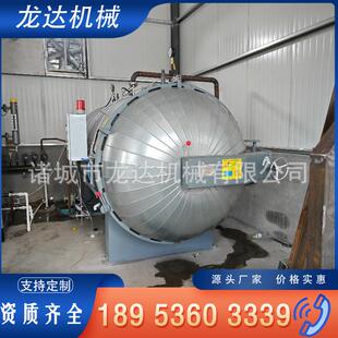 劳保用品胶皮手套试制硫化罐大型全自动实体制作高压釜