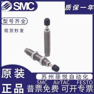 SMC缓冲器RB0604/RB0806/RB1007/RB1210/RB1412/RB2015/RB252527