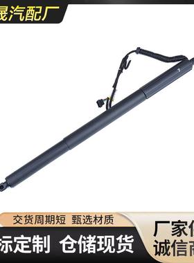 51247232003后尾门左电动升降支架带电动开启器适用于宝马F25