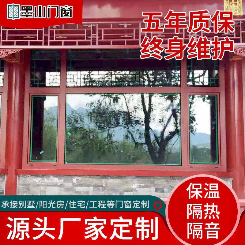 断桥铝铝包木门窗加工装修新中式仿古铝木窗户复古别墅园林木窗