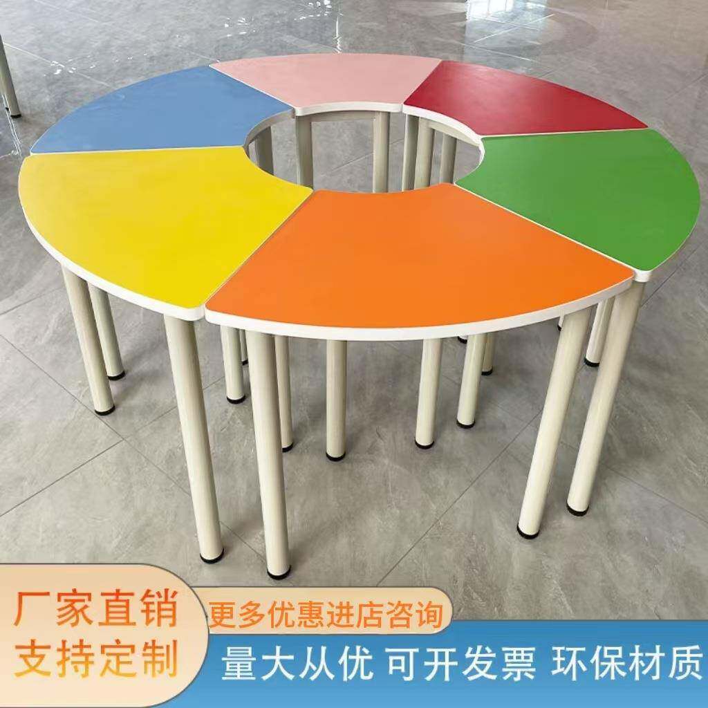 心理咨询教室扇形组合圆桌学生拼接六边形桌椅培训活动阅览团辅桌