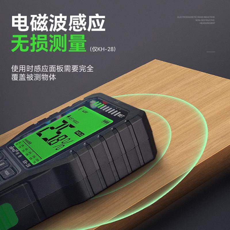 木材水分测试仪高精度墙体湿度检测仪纸张水泥地面含水率测定仪器