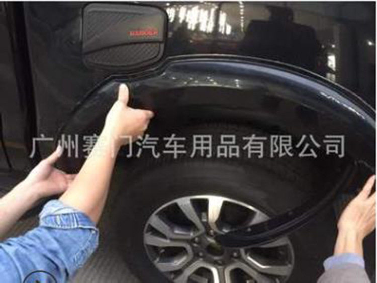 RANGER轮眉适用2015-2018款rangerT6T7T8改装轮眉装饰条挡泥板黑