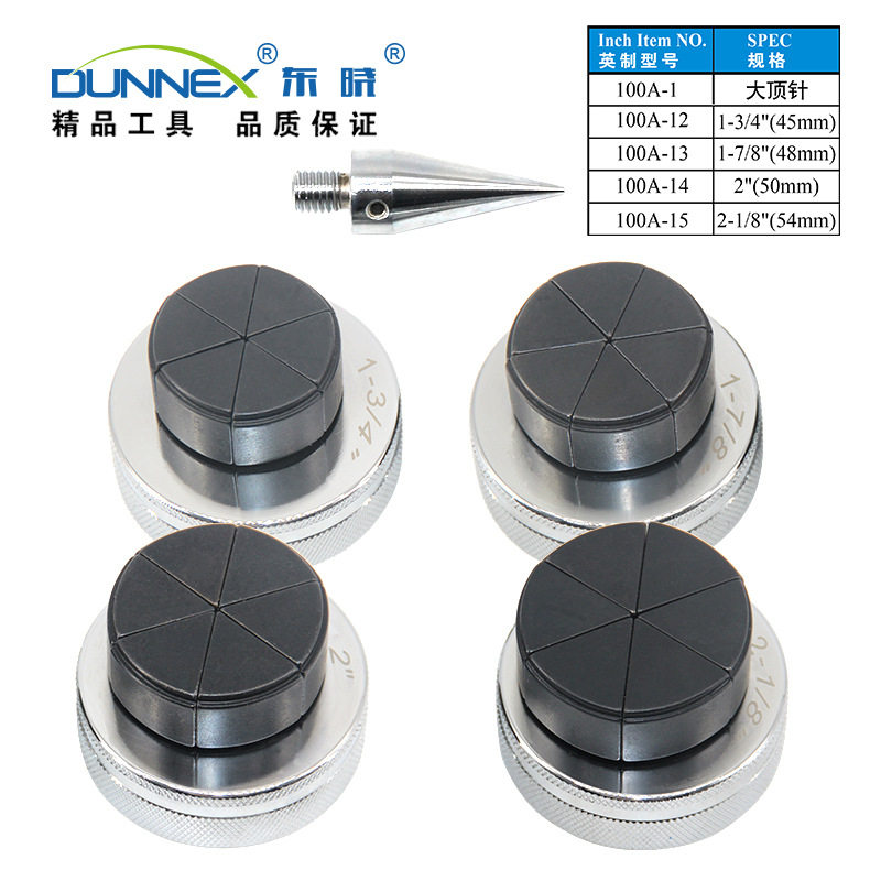 CT-100-ZT胀管器大胀头 45/48/50/54液压胀管器胀头 胀管器扩口头