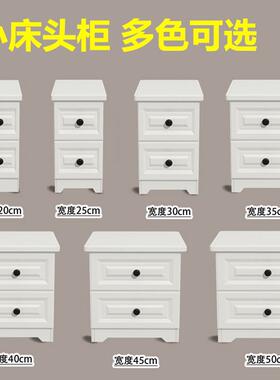3Y床头柜小型简约现代迷你超窄403020cm宽小尺寸墙边小窄柜小号