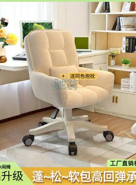 fLE家用梳妆台椅子女生卧室化妆椅轻奢高级感凳子靠背带轮简约美