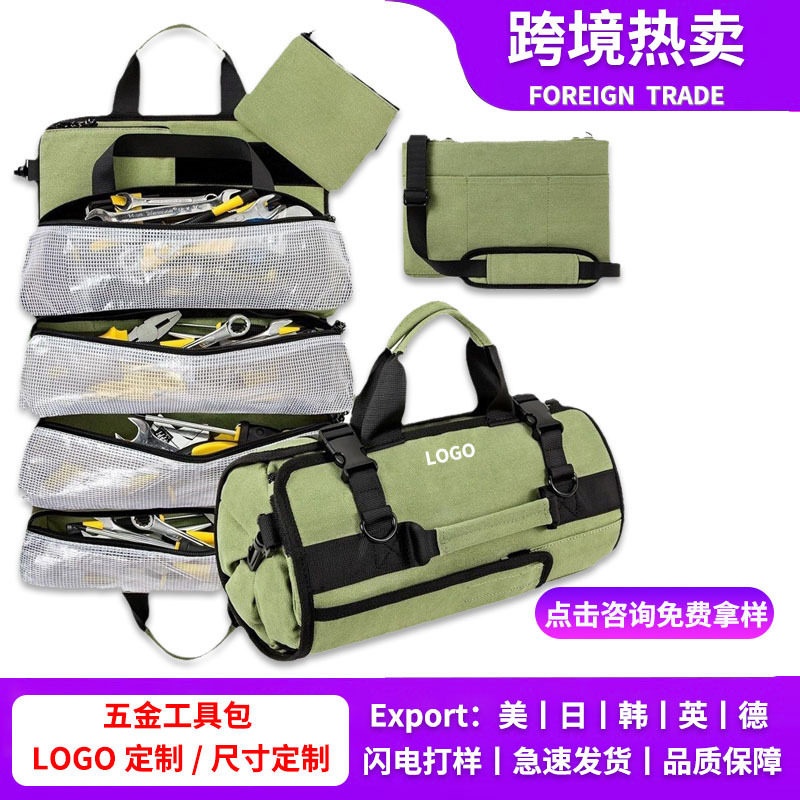 【跨境热卖】多功能工具包卷筒插透明电工专用提包收纳维修工具袋