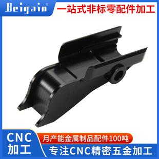 电工电气产品配件平衡导轨五金零件cnc不锈钢铝材底座车铣复合