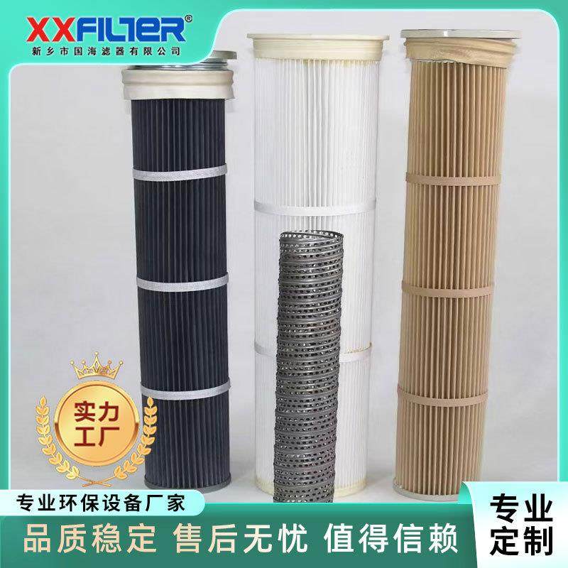 覆膜防静电聚酯纤维滤筒喷砂机除尘滤芯除尘钢厂除尘滤芯螺杆安装,农用物资,其他肥料,淘宝优惠券,粉丝福利购,淘宝优惠卷