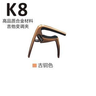 钛合金款 吉他变调夹UK移调夹古典吉他CAPO轻巧木吉他演奏