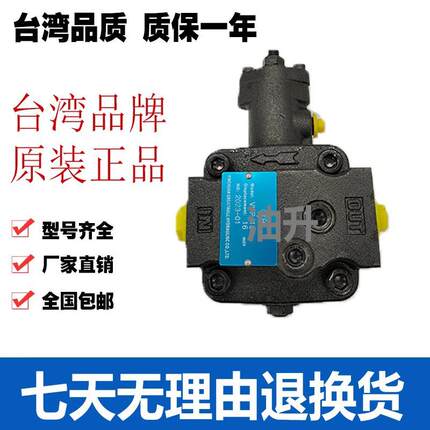 银川叶片泵VUP-16VUP-23UVN-1A-1A2-1.5/2.2-4-12油泵电机组